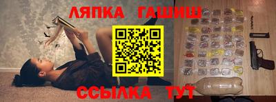 соль ск Дубна