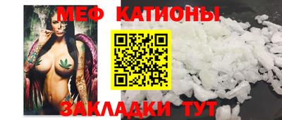мет Абинск