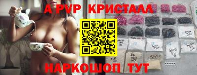 скорость mdpv Донецк