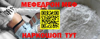соль ск Дубна