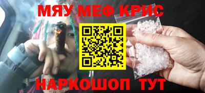 соль ск Дубна