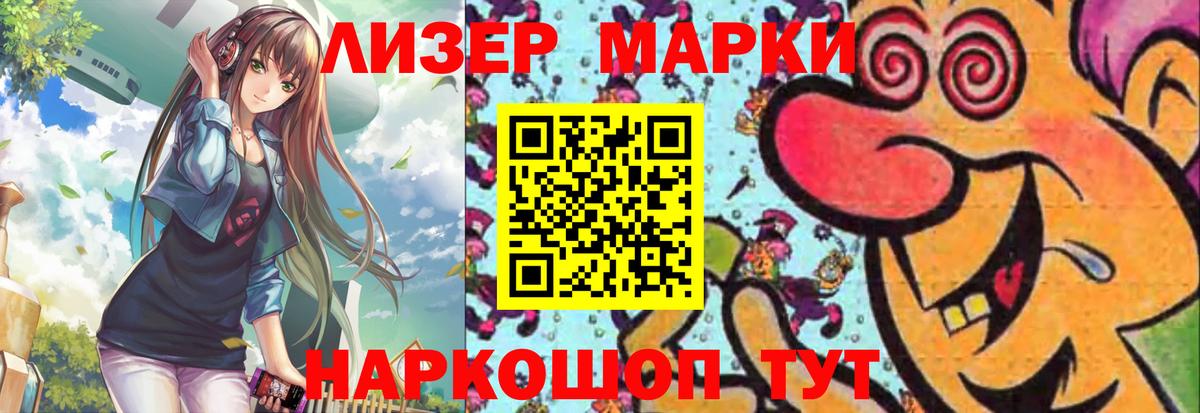 LSD-25 экстази ecstasy  Лсд 25 экстази  Серпухов  LSD-25 экстази ecstasy 