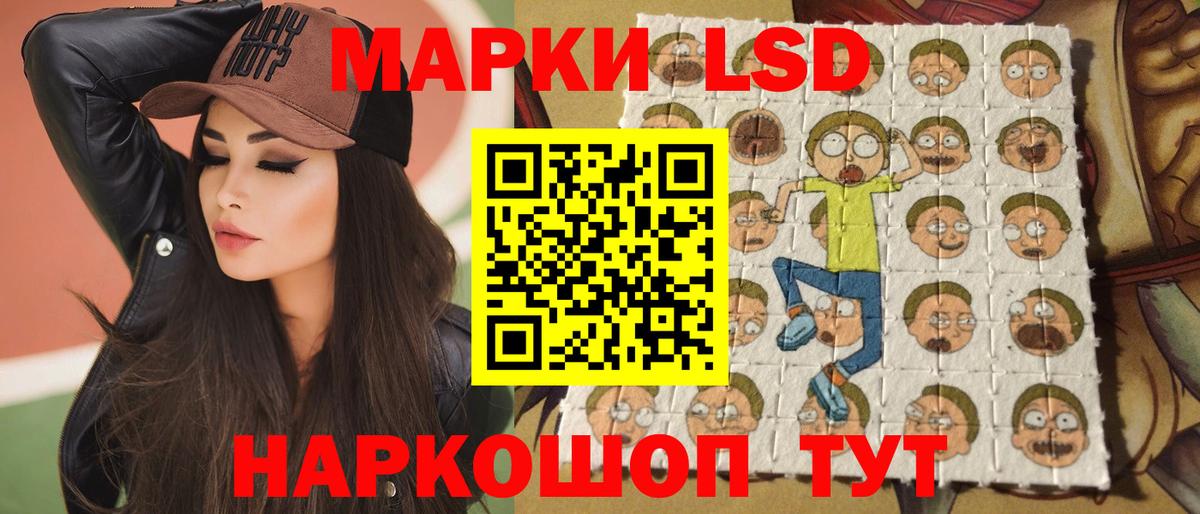 ЛСД экстази кислота Серпухов