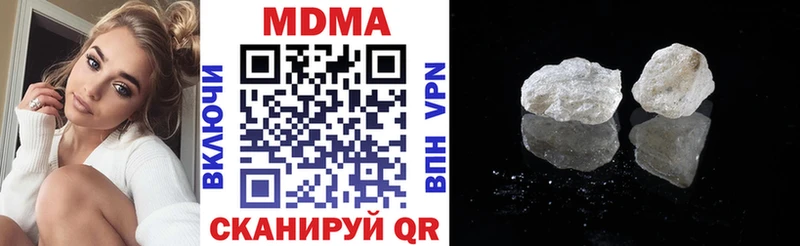 darknet клад  Серпухов  MDMA кристаллы 