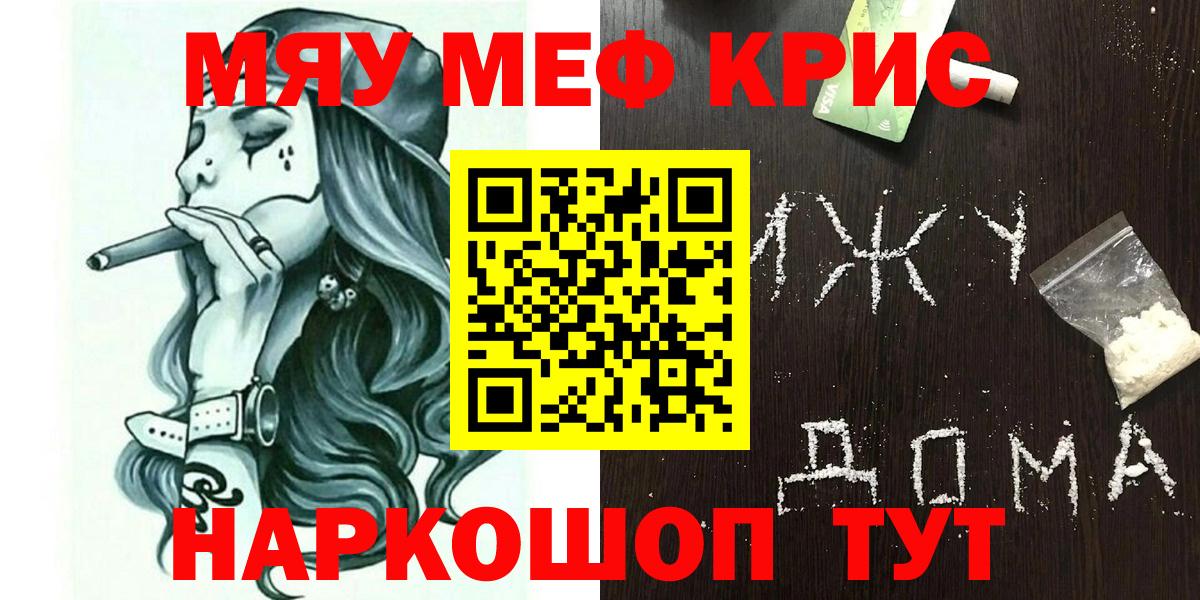 Меф   Серпухов  МЕТ  Cocaine  Вход с VPN  Где продают наркотики?  Гашиш 