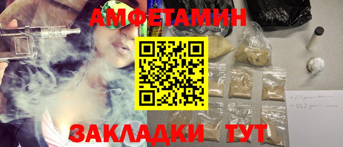 Первитин Декстрометамфетамин 99.9% Серпухов