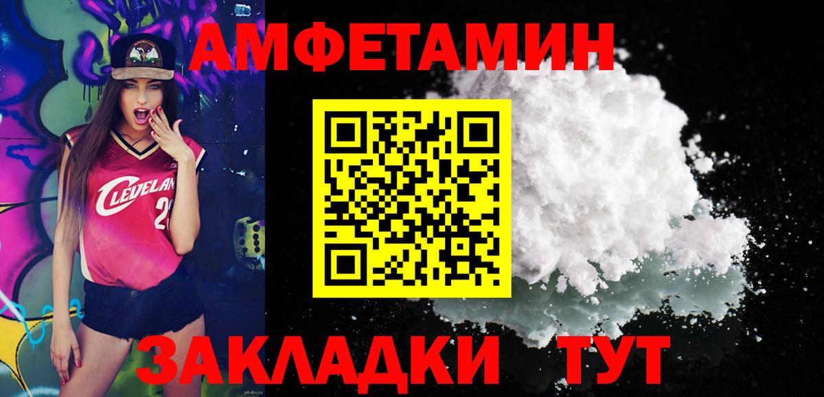 Первитин мет  Серпухов  МЕТАМФЕТАМИН  Первитин мет 