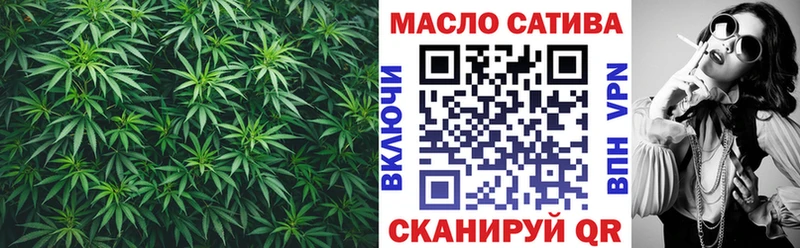 Дистиллят ТГК вейп  ОМГ ОМГ вход  Серпухов 
