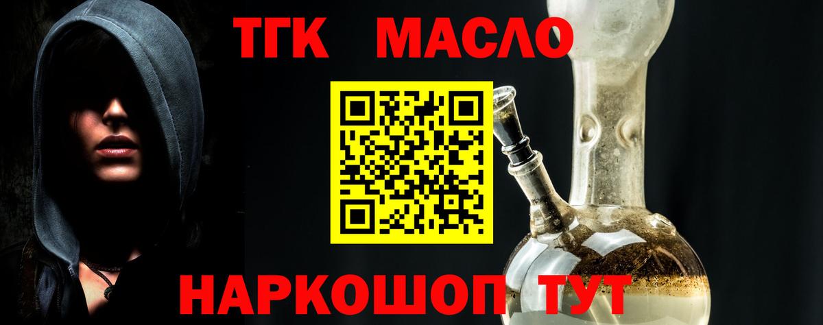 ТГК вейп с тгк  Вход с VPN  Серпухов 