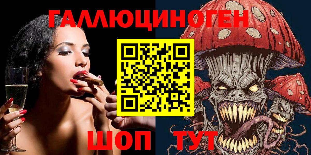 Псилоцибиновые грибы мицелий  Серпухов 