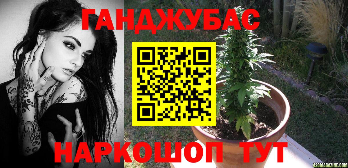 Конопля Amnesia  Марихуана ГИДРОПОН  Серпухов  МАРИХУАНА OG Kush  Каннабис Bruce Banner 